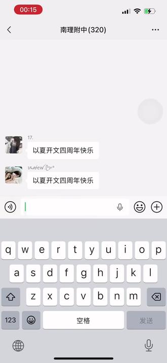 以夏开文四周年快乐
#以你为名的夏天 #张澍盛夏 #澍夏99