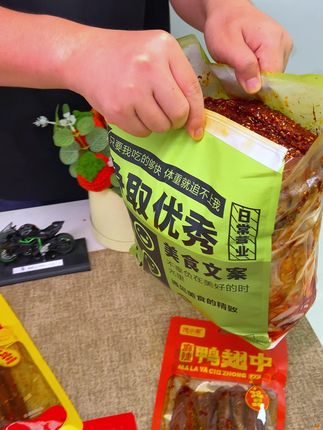 最近迷上了这个爆辣鸭翅,真的辣的好过瘾,肉质紧实耐嚼后劲十足,能吃辣的赶紧来挑战!#鸭翅中 #爆辣 #卤味