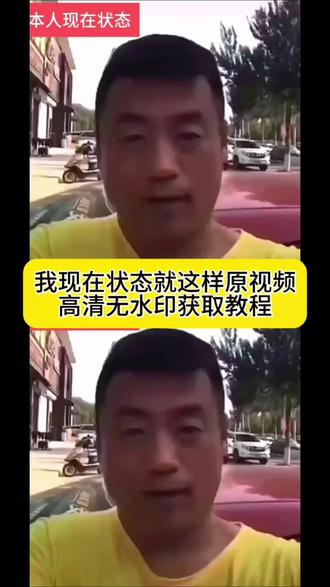 你们要的这天热的人发飘原视频免费获取教程 天太热了吃雪糕原视频宋晓峰 #这天热的人发飘原版视频#剪映#这天热的人发飘 买个雪糕搞笑视频 谁给我买雪糕我就跟谁跑 卖了买雪糕表情包 天太热了吃雪糕吃雪糕搞笑视频合集 天太热了吃雪糕后续 这天热的人发飘发朋友圈 宋晓峰买雪糕原视频 本人现在的状态买雪糕 这天热的人发飘宋晓锋版 这天热的人发飘模板素材 这天热的人发飘完整视频 这天热的人发飘宋晓峰版无水印 这天热的人发飘宋晓峰版原视频 这天热的人发飘绿幕素材 这天热的人发飘无水印五一求红包视频 想吃个雪糕想吃雪糕了 宋晓峰买雪糕素材 宋晓峰买雪糕表情包 宋晓峰小雪糕视频 宋晓峰发小红包视频 宋晓峰买雪糕搞笑 宋晓峰天热天买雪糕原视频 宋晓峰小雪糕怎么发朋友圈 宋晓峰小雪糕无水印本人现在的状态视频 买雪糕视频 可以请我吃一根雪糕吗 买雪糕心情说说 买雪糕段子我想吃冰淇淋#这天热的人发飘宋晓峰版无水印 #这天热的人发飘模板 我要出去买雪糕原视频 我现在状态就这样 我现在状态就这样原视频 我现在就这样视频素材