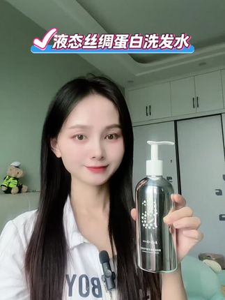 连护发素都没用都能这么顺,这洗发水给力啊#贝根宝蛋白修护洗发水