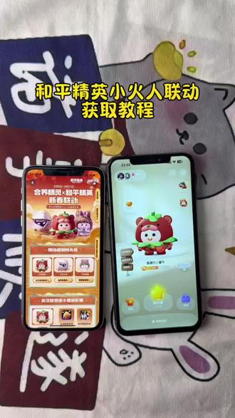 《无糖雪碧》和平精英联动小火人永久版获取教程#和平精英小火人 #和平精英小火人联动 #和平精英小火人联动入口 #地铁逃生小火人大金 #和平精英