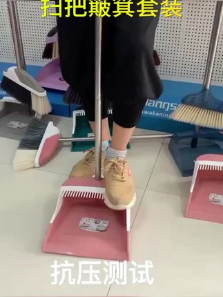 加厚加大扫把簸箕套装,耐用又实用,家用必备! #大号簸箕 #扫把簸箕 #加厚扫把 #家用笤帚 #家用清洁