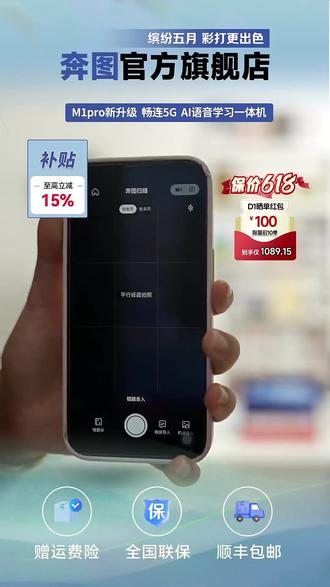 自动双面打印!3秒配网手机远程打太方便了!