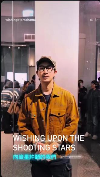 期待新剧@Darren邱凱偉