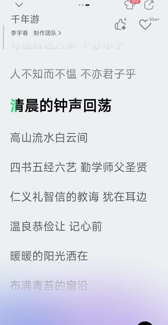 #千年游 期盼前世的你会再出现