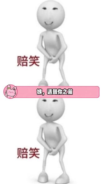 姨说的每句都是震撼首发#万万没想到 #震撼首发 #情感专家 #离谱