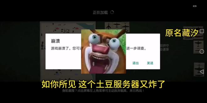 现在的战雷真的还适合玩吗#战争雷霆手游