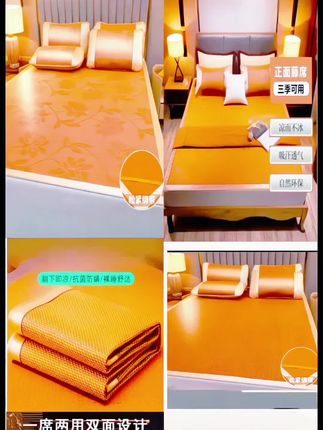 #无限回购的宝藏单品这款多用折兽凉席你肯定喜欢,因为它是圆藤编织,所以睡上去特别凉爽。它还可以用作地垫,给孩子当爬爬垫或游戏毯都很合适,也可以当床垫,表面光滑无毛刺,夏天用着特别凉快。也是加宽加厚的,而且是古藤面料的,他比老藤面料更桑软,比冰丝面料更凉快,不夹头发不加肉的啊,然后呢?他带有一个加密的包边,里面有三个绑带,固定床垫,防跑床的哟。#凉席#凉席三件套#超实用