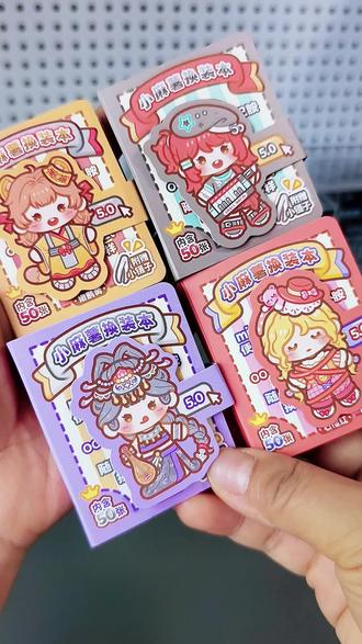小麻薯换装豆豆本5.0来啦,超多漂亮小裙子小衣服,闺女老喜欢 #热门 #潮玩贴纸 #换装贴纸 #换装 #换装豆豆本