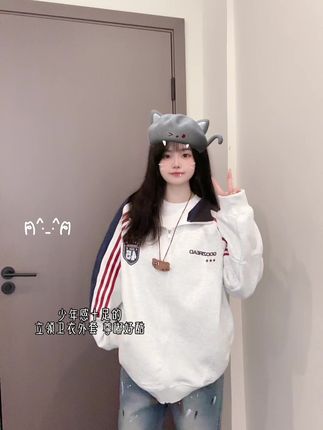 今天的少年感是这件立领卫衣给的~#少年感 #卫衣 #ootd穿搭 #男女同款