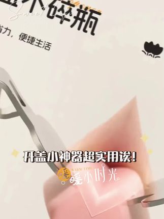 这小玩意太可爱了