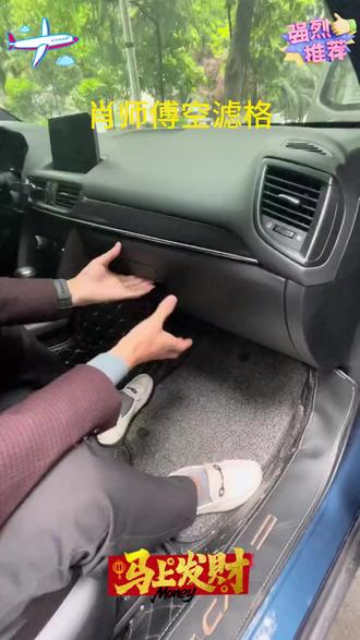 肖师傅【哈弗专用】大狗H6猛龙PHEV枭龙H9空气空调滤芯H5空滤格二代#汽车配件 #哈弗专用 #空气滤芯 #汽车用品 #车内空气