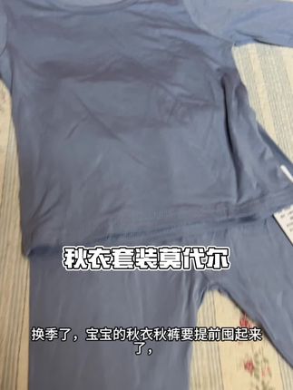 #透气舒适 #面料柔软舒适 #透气 #强烈推荐