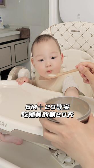 6M➕29敏宝解锁辅食油 昨天吃了2滴辅食油没有排便,今天直接加了3滴,然后就排便拉,辅食油有润滑肠道的作用,宝宝吃了辅食以后排便跟之前规律不同可以尽早安排上辅食油~注意排敏~#辅食 #敏宝 #敏宝辅食 #辅食教程 #辅食油