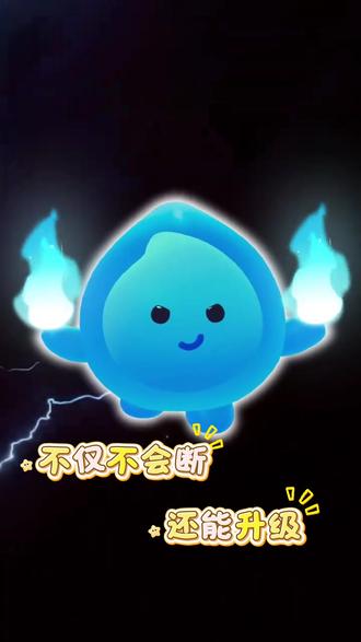 火花老是断?别担心,让多闪来帮你吧 #多闪app #小火人AI聊天 #多闪