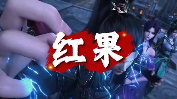 精品封神漫剧 小西天封不了真大圣,小漫剧出了真精品!#国漫崛起#支持国漫崛起#漫剧推荐#三千庇护