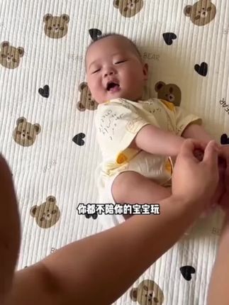 不要错过宝宝潜能开发黄金期!这本早教游戏书不要错过!#早教#育儿