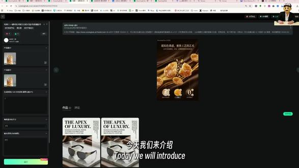 8分钱1张电商详情页,电商美工失业? AI太香了#AI #电商 #详情页 #降本增效 #跨境电商