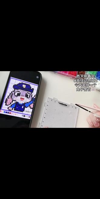 我的#拼豆 处女作🐰#疯狂动物城 #手工diy