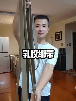 快来看牛筋绑带#绑带#牛筋绑带#乳胶带#电动车绑绳