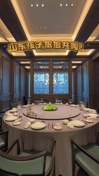全国是只有山东孩子才这样吗#过年吃席 #主陪副陪
