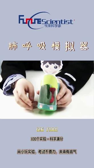 三年级娃在家做实验!12个项目太好玩啦! 学校同款科学实验套装来啦!12个趣味实验,和课本知识点同步,还有配套教学视频,孩子边玩边学,动手又动脑~安全环保材质,家长放心,亲子互动超欢乐!#手工 #亲子互动 #六一儿童节礼物 #创作灵感 #拼豆还原孟德尔豌豆实验