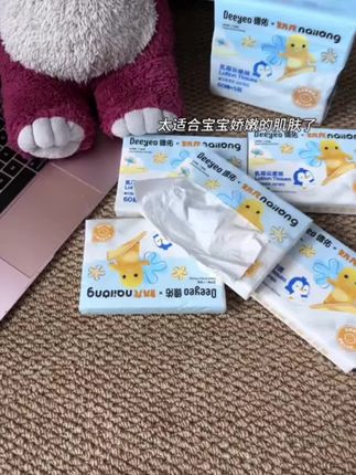 #德佑 家这个乳霜纸有大羊毛啦!纸巾特别柔软细腻,湿水不易破,家里有小宝宝的快快囤起来吧!#德佑纸巾 #母婴好物 #柔纸巾 #乳霜纸@DOU+好生意 @DOU+小助手