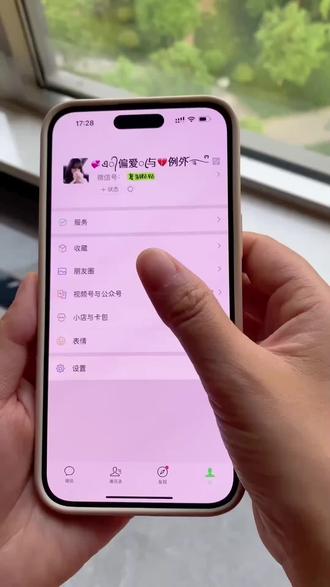 回复 @八月的评论 #特殊符号网名 #特殊符号网名教程 #花样网名 #花样网名生成器 #网名昵称