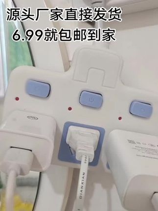 家人们,这款插板圆头厂家直接发货,只要6.99元到手一转三的插板,你插孔不够用的安排他,每一个插孔都有独立的开关,用电时也不用拔来拔去的。#多功能插座 #插座 #插座转换器 #充电器的日常