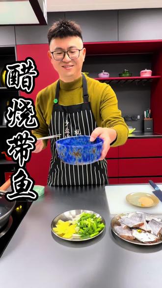 记不住事情注意力不集中多吃带鱼 #食疗 #健康饮食 #低脂低卡餐 #食疗养生