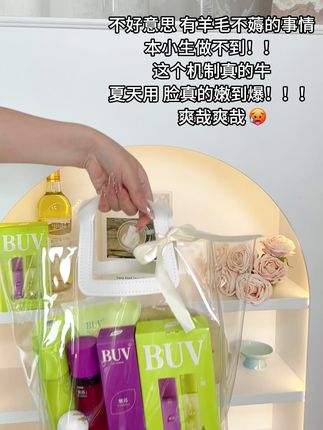 当抖音开始商战,咱00后也是用上时代红利了#buv小毛孔cp#商战#油皮水乳#buv水乳品牌大使陈梦