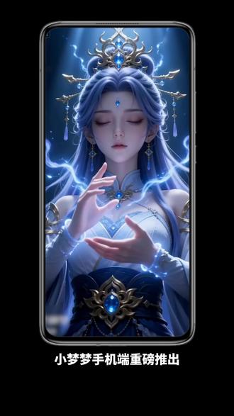 即梦AI 全新互动玩法 「出镜」简直太好玩了 一次分身,随时出演,AI圆梦,AI社交。现在每人每天都能畅享 20 次使用机会,福利超给力!让你天才般的脑洞,在小梦梦完美落地!
声明:画面/视频均由AI工具集梦生成,仅供个人练习娱乐,无不良引导!
#即梦AI #AI教程 #AI分身戏精大赛 #一起出镜整活 #干货分享