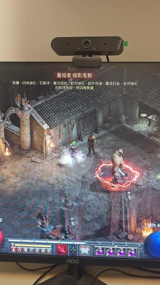 差个诅咒词条,但也是极好的,战斗欲望强的肉盾