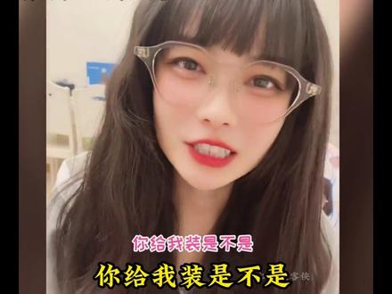 盘点秀恩爱翻车名场面