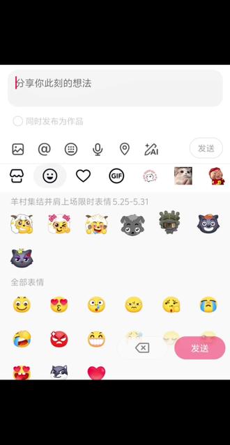 三角洲#剪映#抖音的新表情 #晒出你手机的表情包#三角洲行动 #表情包解锁