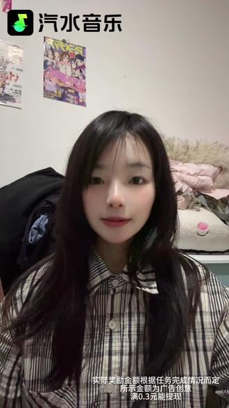 想和好友共享音乐美好 #汽水音乐#听歌赚金币
