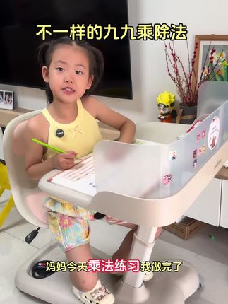 二年级数学不仅要学乘法还要学除法,暑假准备这本书,每天练一练,打牢基础,开学就简单多了#一升二 #乘除法 #乘法口诀 #二年级数学