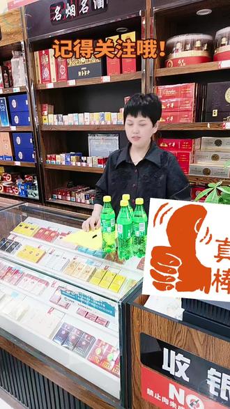 开个发票为什么这么难?谁能告诉我这个地方究竟在哪里呀。 #超市日常工作 #超市搞笑视频。