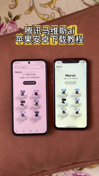《吉鑫大全》马维斯ai下载教程 马维斯ai助手使用教程 Marvis下载教程 腾讯马维斯下载教程 #马维斯ai #Marvis #马维斯 Marvis怎么下载 腾讯ai助手marvis上线 腾讯Ai助手Marvis安装教程 #腾讯Ai助手 #Marvis上线