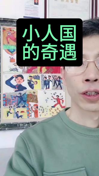 这幅画的结尾很意外。#丹东画室