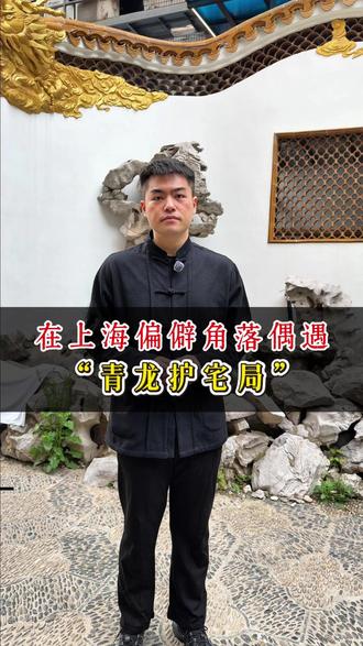 城市中这种奇怪的建筑,都蕴含着传统文化。 #城市建筑 #奇怪的建筑 #传统文化 #户型优化设计