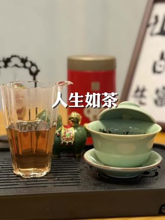 #召唤茶友 #正能量 #潮汕 #今天你喝茶了吗 #每日分享