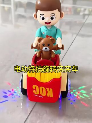 #上热门话题🔥🔥🔥 爸爸买的这款电动骑行带特技旋转突突车,太好玩太有趣了,可爱的造型,炫酷的灯光,动感的音乐,宝宝超爱的一款玩具车,一玩就一上午,真是带娃的好帮手😂#带娃神器 #宝宝玩具 #母婴好物 #好物推荐🔥