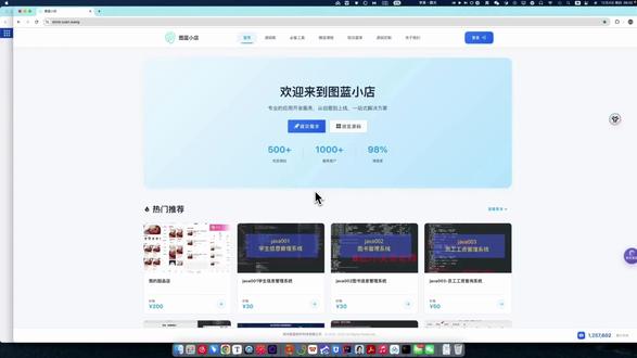 Java013停车场管理系统 这是一个基于Java开发的命令行停车场管理系统。系统核心涵盖车辆管理(入场登记、出场结算、查询),车位管理(查看、添加、按区域查询空闲车位),以及查询统计功能(收入统计、停车历史、利用率分析)。
#Java #编程 #mysql