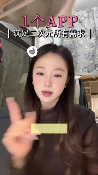 这么好用的APP我可不能独享#悟空浏览器 #短剧 #漫剧 #小说 #免费