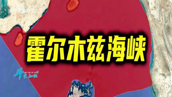 美军轰炸伊朗,5000陆战队奔赴中东,美伊或将迎来终极决战? #美以伊战争 #伊朗 #霍尔木兹海峡 #全球创作者计划 #硬核深度计划