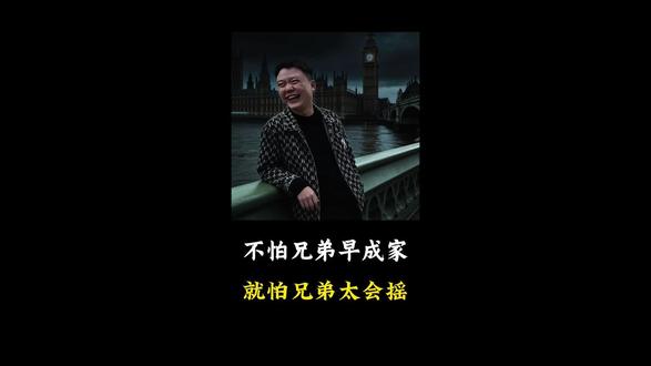 手机一扔,封印解除!甩头个凭实力抢镜#离谱 #逆天 #登波甩头 #甩头哥