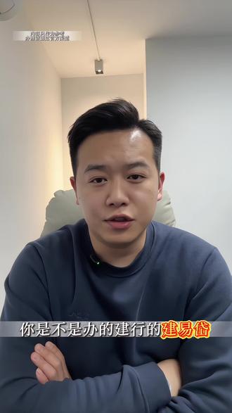 年前的招行“跟随贷”已经结束
建行也来了一波,最少是1.5倍增长
先看后台在申请,稳定不盲目增加查询
#全网在线咨询
#建行建易贷
#跟随贷
#上海同城热榜