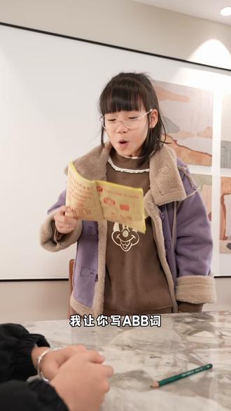 看完我弟作业,我决定和他老婆玩成闺蜜。 #闺女也是人才啊 #家有萌娃 #血脉压制