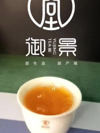 红茶、恩施硒茶,一口鲜爽唤醒你的午后时光! 湖北特色好物!这款茶叶口感醇厚、香气持久,喜欢喝红茶的朋友别错过啦~#好物推荐🔥#红茶#召唤茶友#中秋礼盒#茶生活